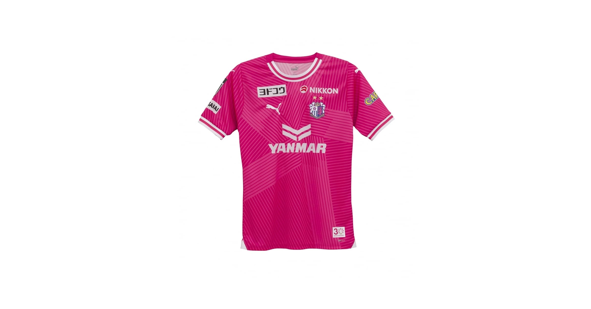 Amazon.co.jp: [プーマ] サッカー Jリーグ ユニフォーム レプリカ